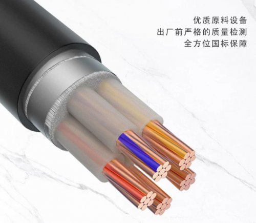 南洋电缆